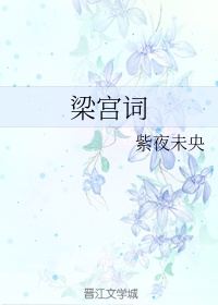 给姐姐疏通下水道