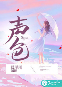 死神来了2免费观看完整版