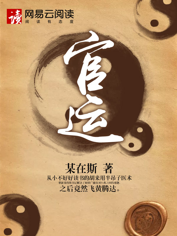 糖糖小健小黑外传续集