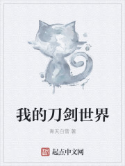 岬奈奈美作品一览