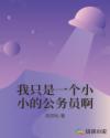 人马兽LOGO