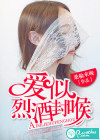 金鳞岂是池中