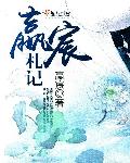 火影忍者h动漫
