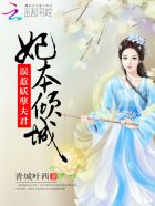 擒爱记未删减版122分钟