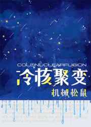 血夜凤凰