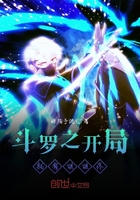 公交程雪柔全文阅读