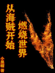 重生之再铸青春