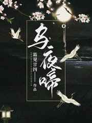 最强弃少绿帽版1一12