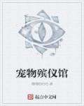 胖女孩