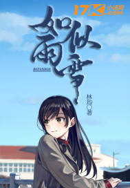 王爷当众吸丫鬟的奶水