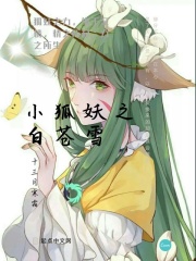 桃花岛视频入口在线播放