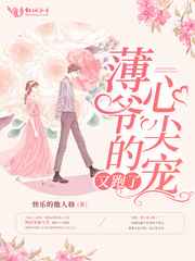 蛇舌在线观看
