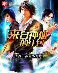 火影之最强体术系统
