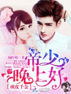 婷婷欧美