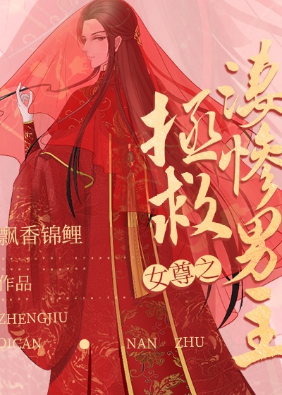 攵女乱h升华的爱