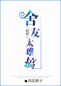 绝艳武林