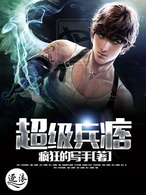 滛乱小镇阅读免费阅读