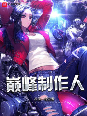 俺去俺来也www色官网免费的