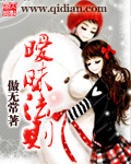 时崎狂三全彩本子漫画