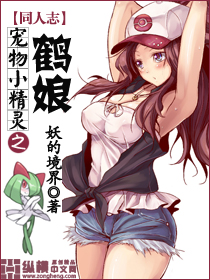 反派师尊的我带着徒弟们天下无敌漫画