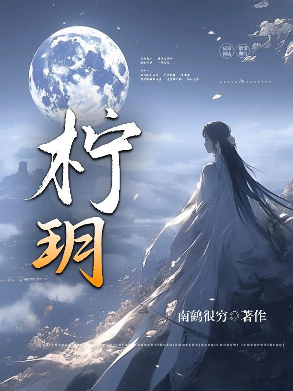 耽美宠文呆萌软糯受