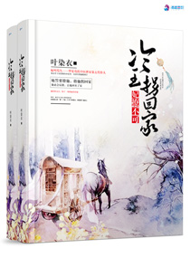 北京天极限挑战户外公园