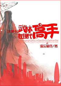 肛奸小说