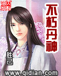 活佛济公电影