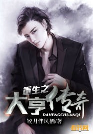 斗罗大陆3笔趣阁无弹窗
