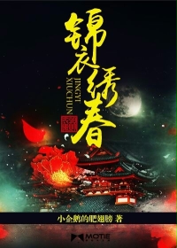 真精华布衣123456天齐网
