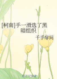 星空传媒在线观看XK8011
