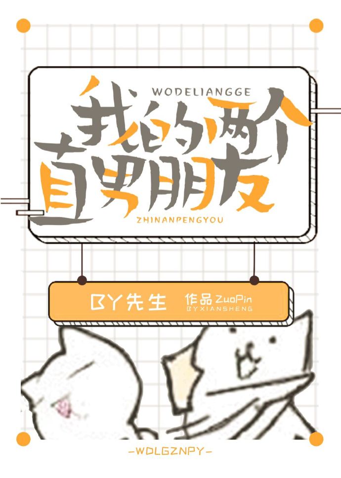 熊出没之怪兽计划2免费观看完整版