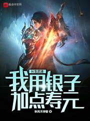 功夫梦国语版完整观看