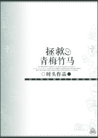 女主很浪到处勾人的np