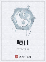 康熙的娇娇