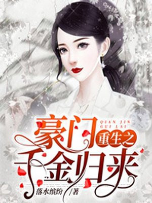 北条麻妃系列在线视频