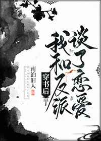总裁酷帅狂霸拽