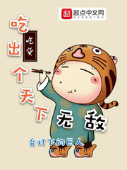 凤云倾轩辕夜阑