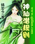 混在后宫假太监完整版
