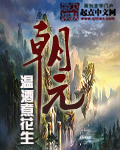 开发娇妻之穿着暴露