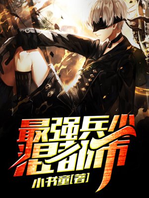 约啪下载