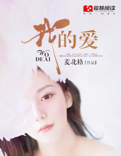 忍者周杰伦