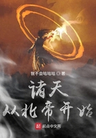 扑倒男神千帆过尽