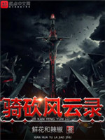 b毛多的女人图片