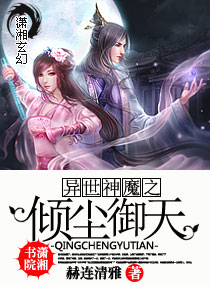 爱内衣