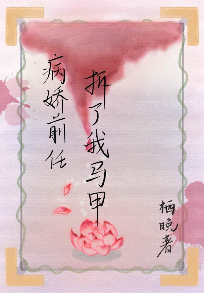 女主和两个军人np