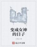 盗情小说免费阅读
