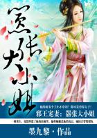 狼人德鲁伊