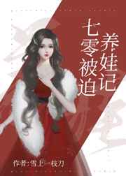 丝袜美女办公室激情视频