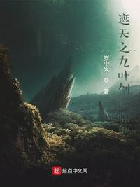 穿越小说且试天下